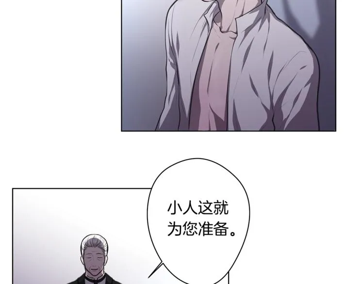 第6话 出去！ 第81页
