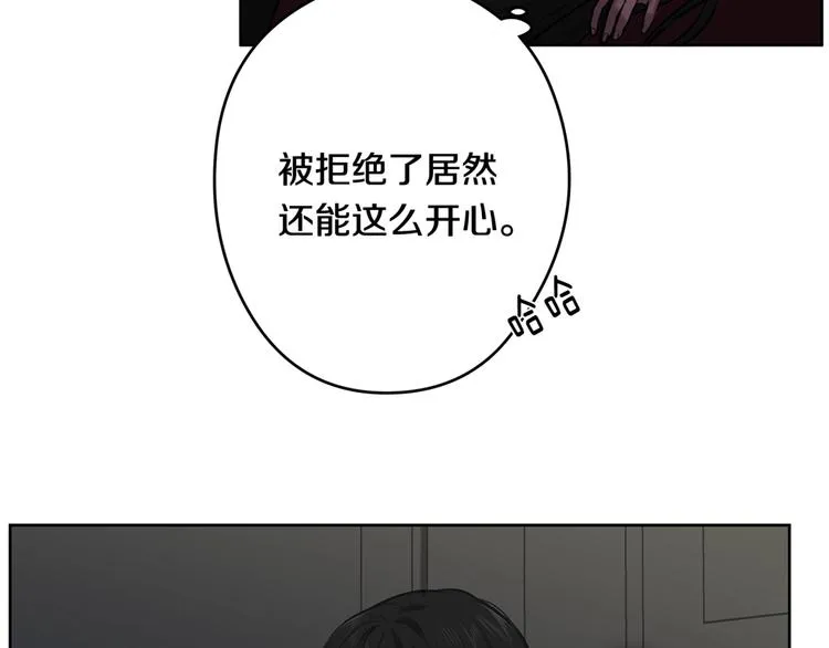 第6话 出去！ 第92页