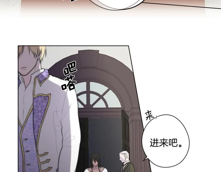 第5话 提议 第9页