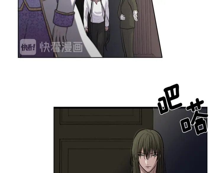 第5话 提议 第10页