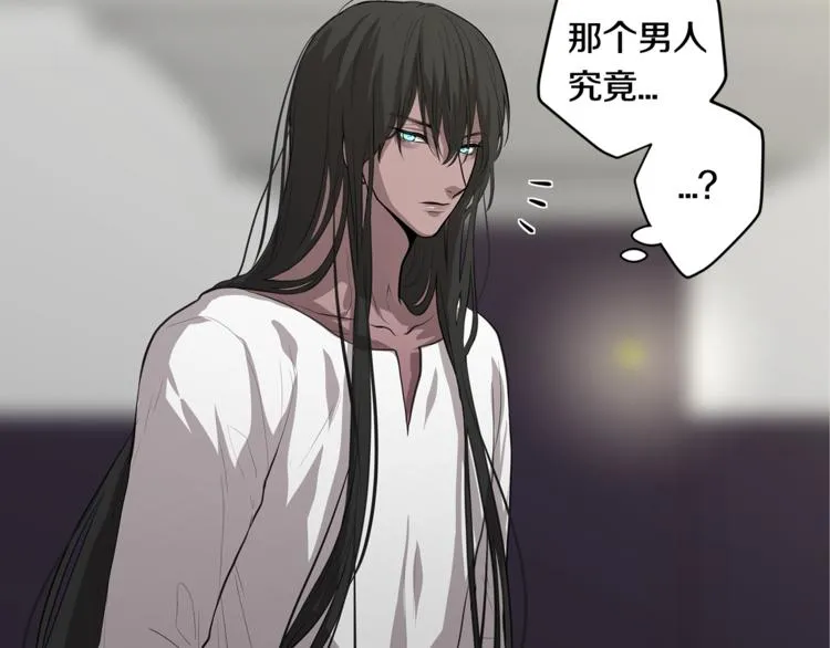 第5话 提议 第13页