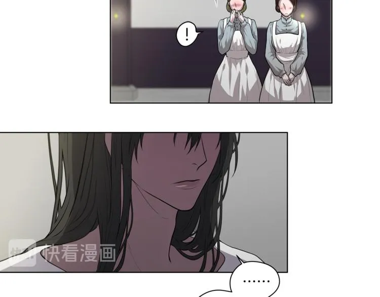 第5话 提议 第15页