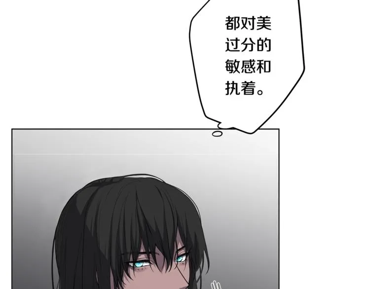 第5话 提议 第17页