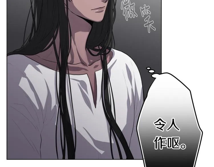 第5话 提议 第18页