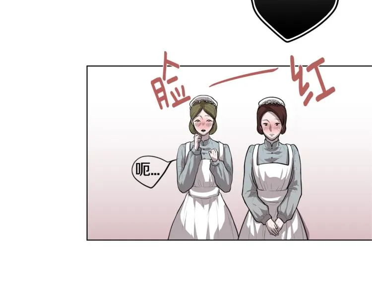 第5话 提议 第19页