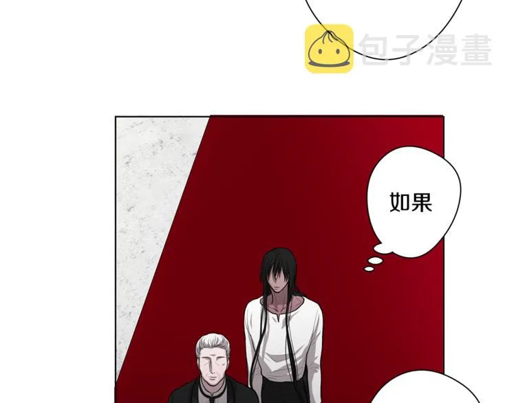 第5话 提议 第24页
