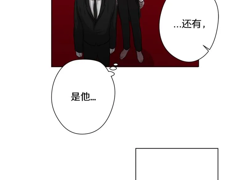 第5话 提议 第25页
