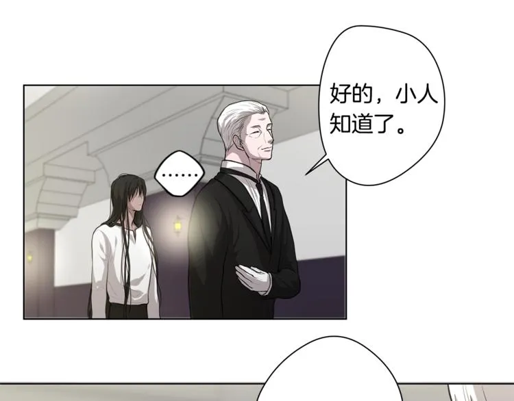 第5话 提议 第30页