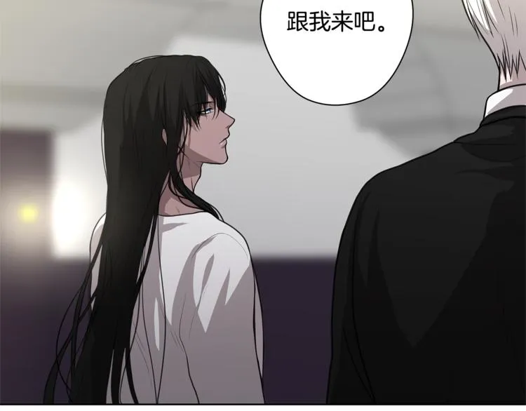 第5话 提议 第31页