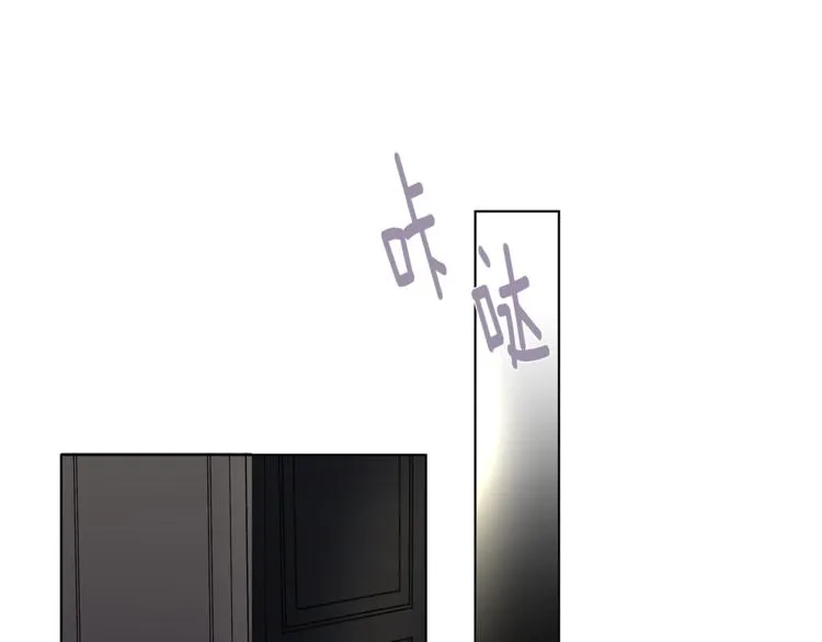 第5话 提议 第35页