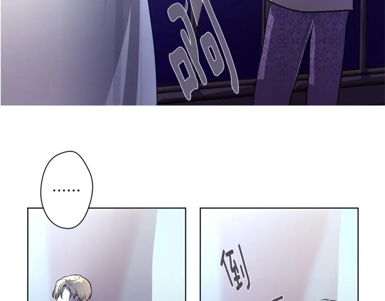 第5话 提议 第40页