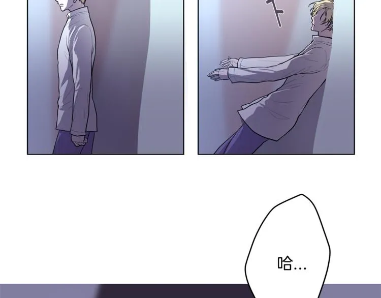 第5话 提议 第41页
