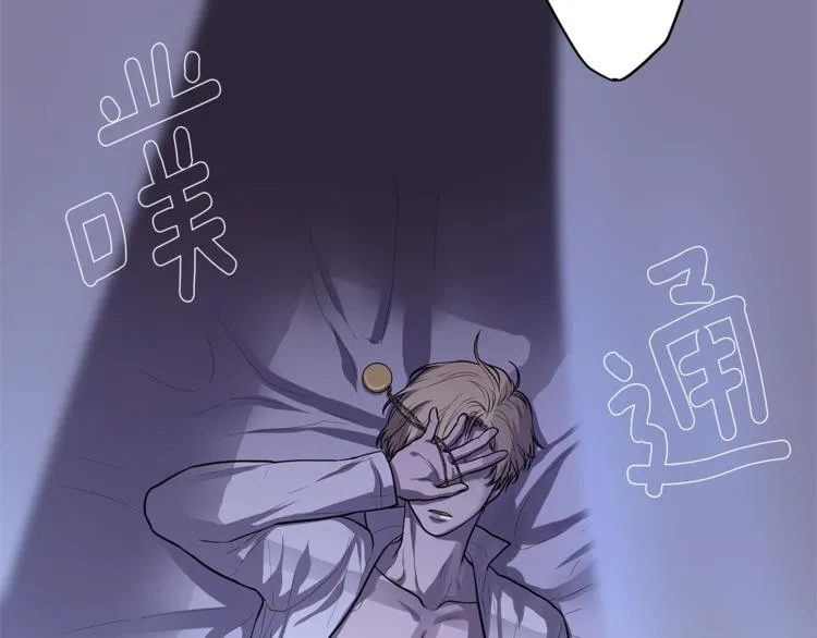 第5话 提议 第42页