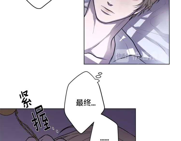 第5话 提议 第45页
