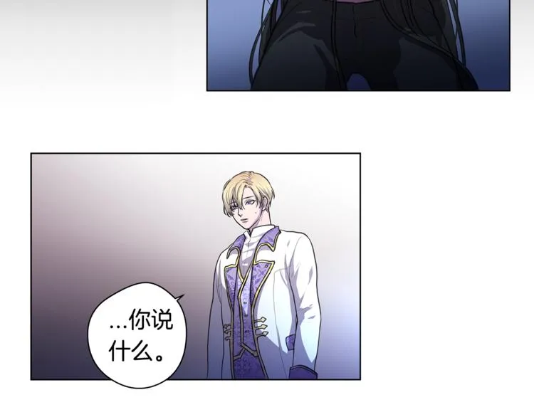 第5话 提议 第52页