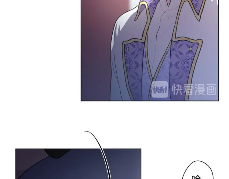第5话 提议 第57页
