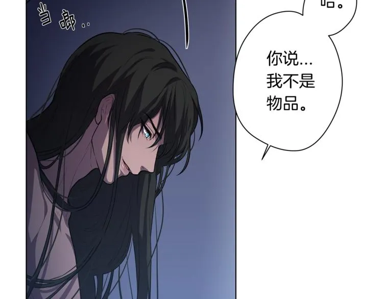 第5话 提议 第58页