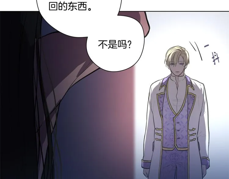第5话 提议 第60页