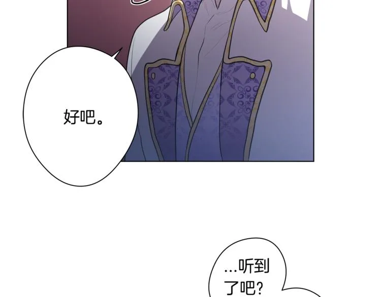 第5话 提议 第64页