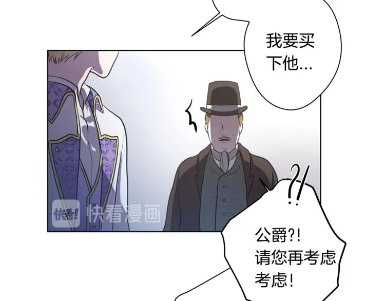 第5话 提议 第65页
