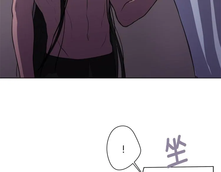 第5话 提议 第77页