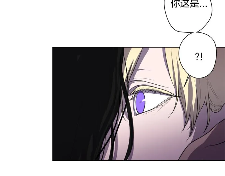 第5话 提议 第83页