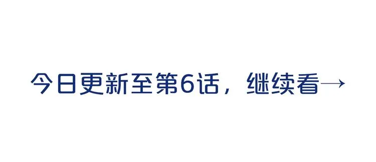 第5话 提议 第88页