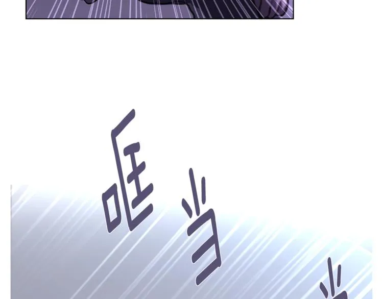 第4话 买下我 第8页