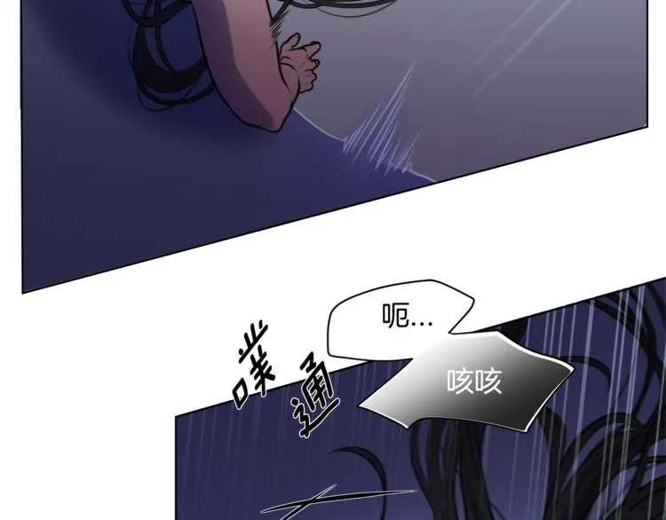 第4话 买下我 第10页