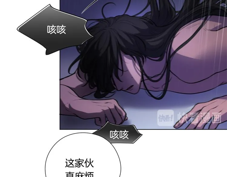 第4话 买下我 第11页