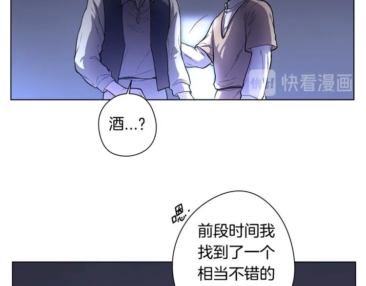 第4话 买下我 第18页