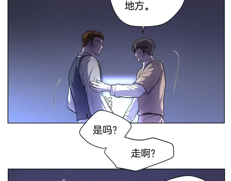 第4话 买下我 第19页