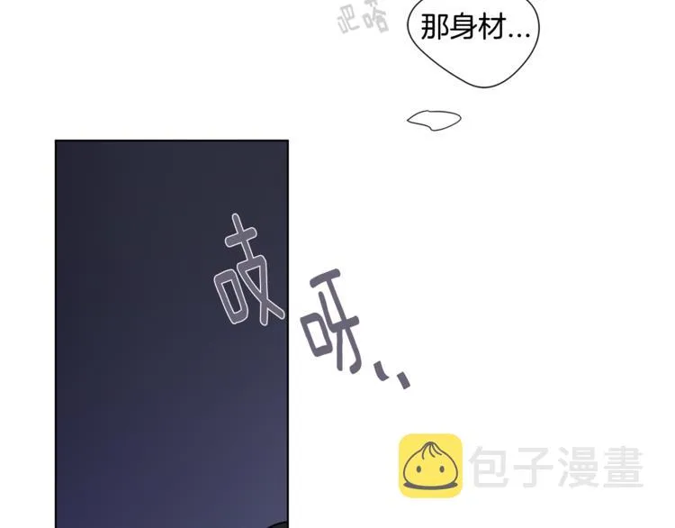 第4话 买下我 第21页