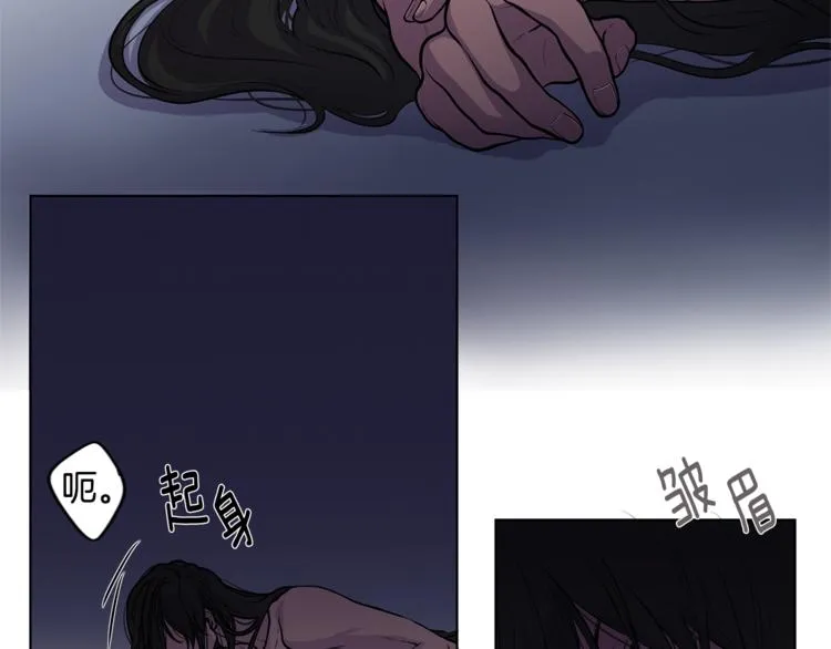 第4话 买下我 第25页