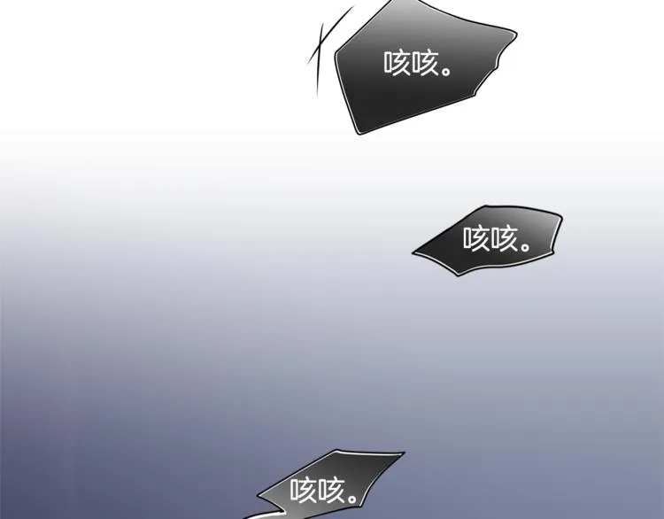 第4话 买下我 第27页