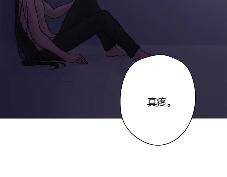 第4话 买下我 第29页