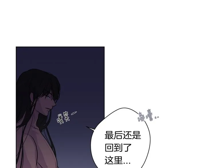 第4话 买下我 第30页