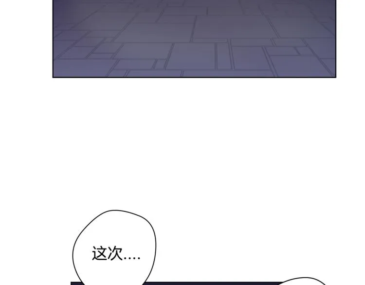 第4话 买下我 第32页