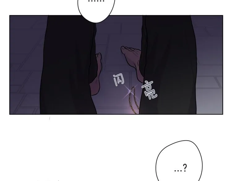 第4话 买下我 第35页