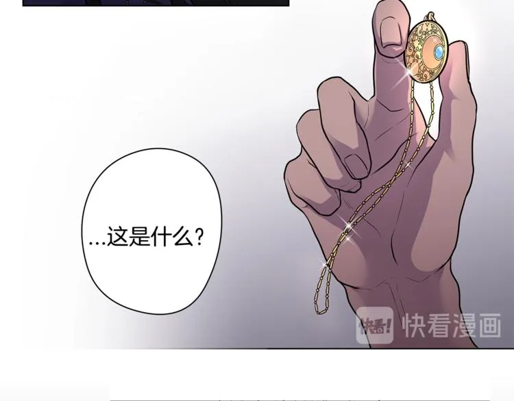 第4话 买下我 第37页