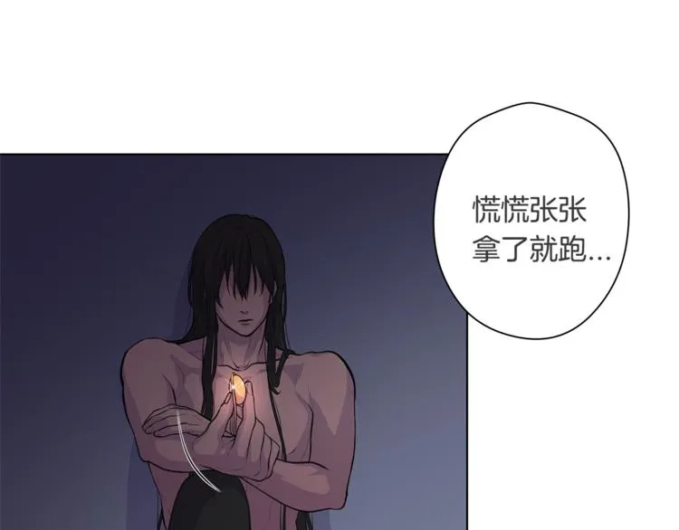 第4话 买下我 第43页