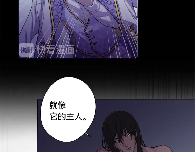 第4话 买下我 第46页