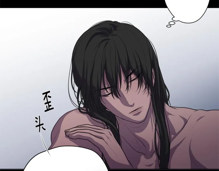 第4话 买下我 第49页