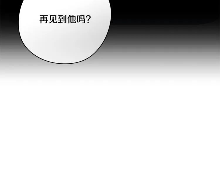第4话 买下我 第50页