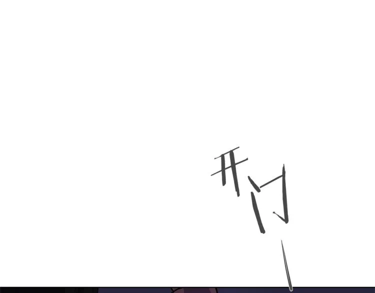 第4话 买下我 第52页