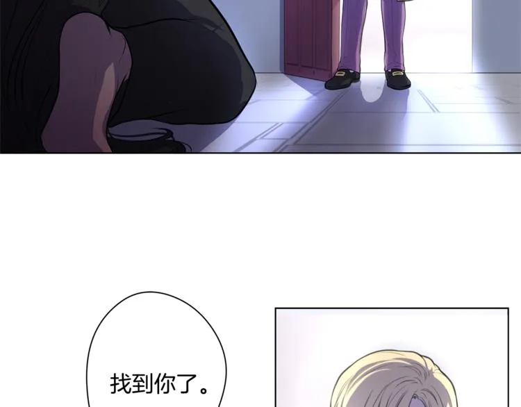 第4话 买下我 第54页