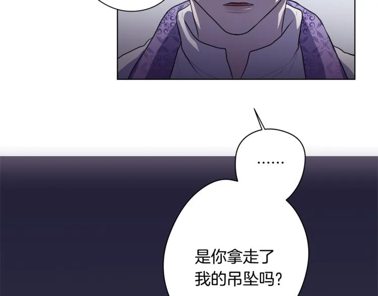 第4话 买下我 第57页