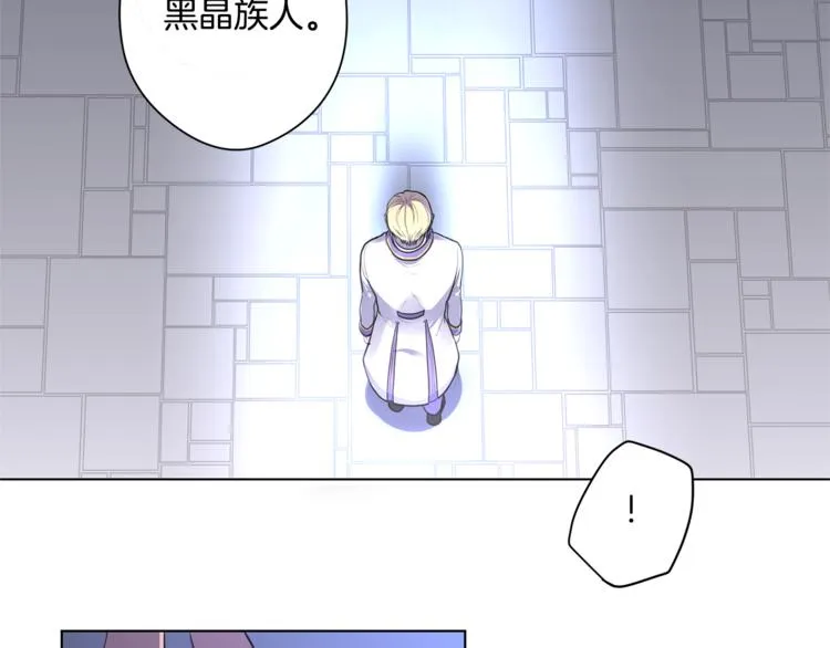 第4话 买下我 第59页