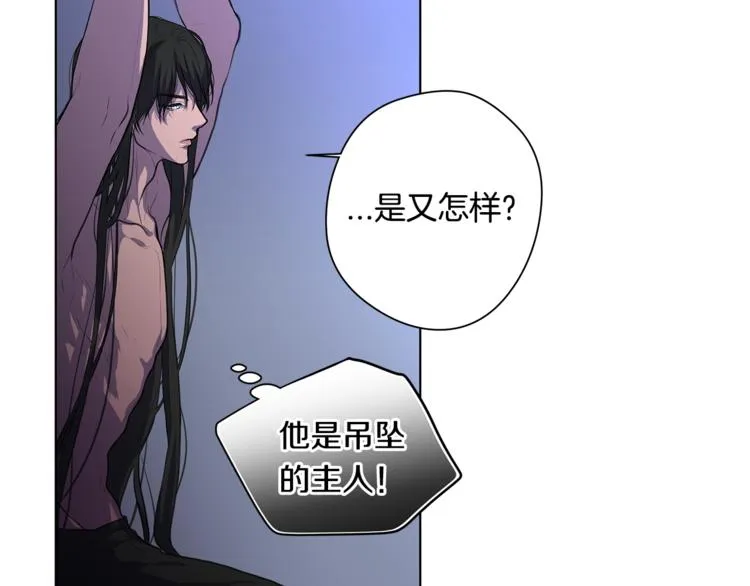 第4话 买下我 第60页