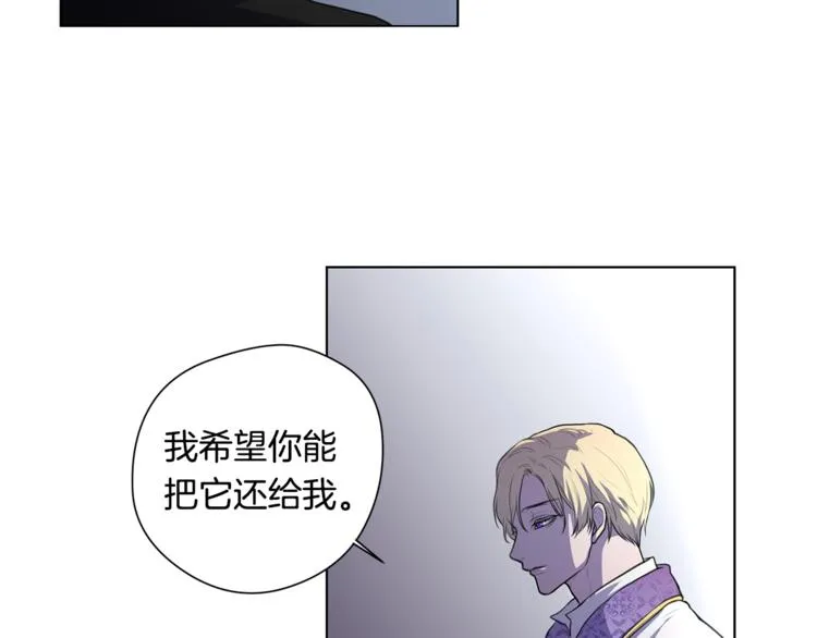 第4话 买下我 第61页